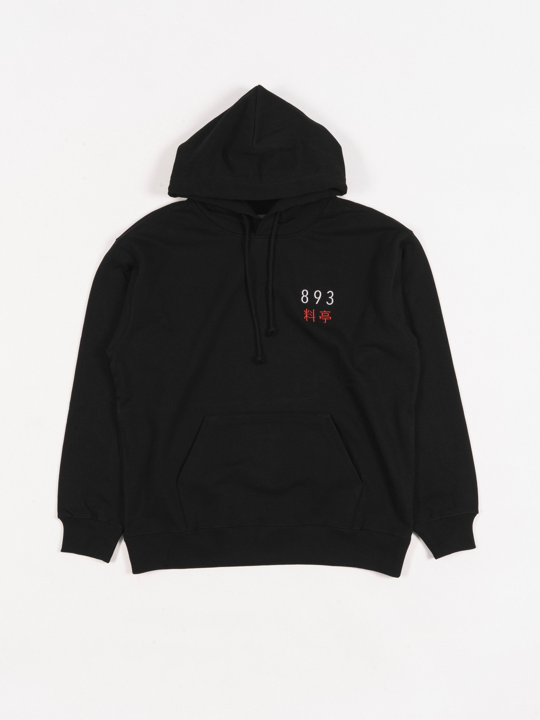 Classic Logo Hooded Sweater Black