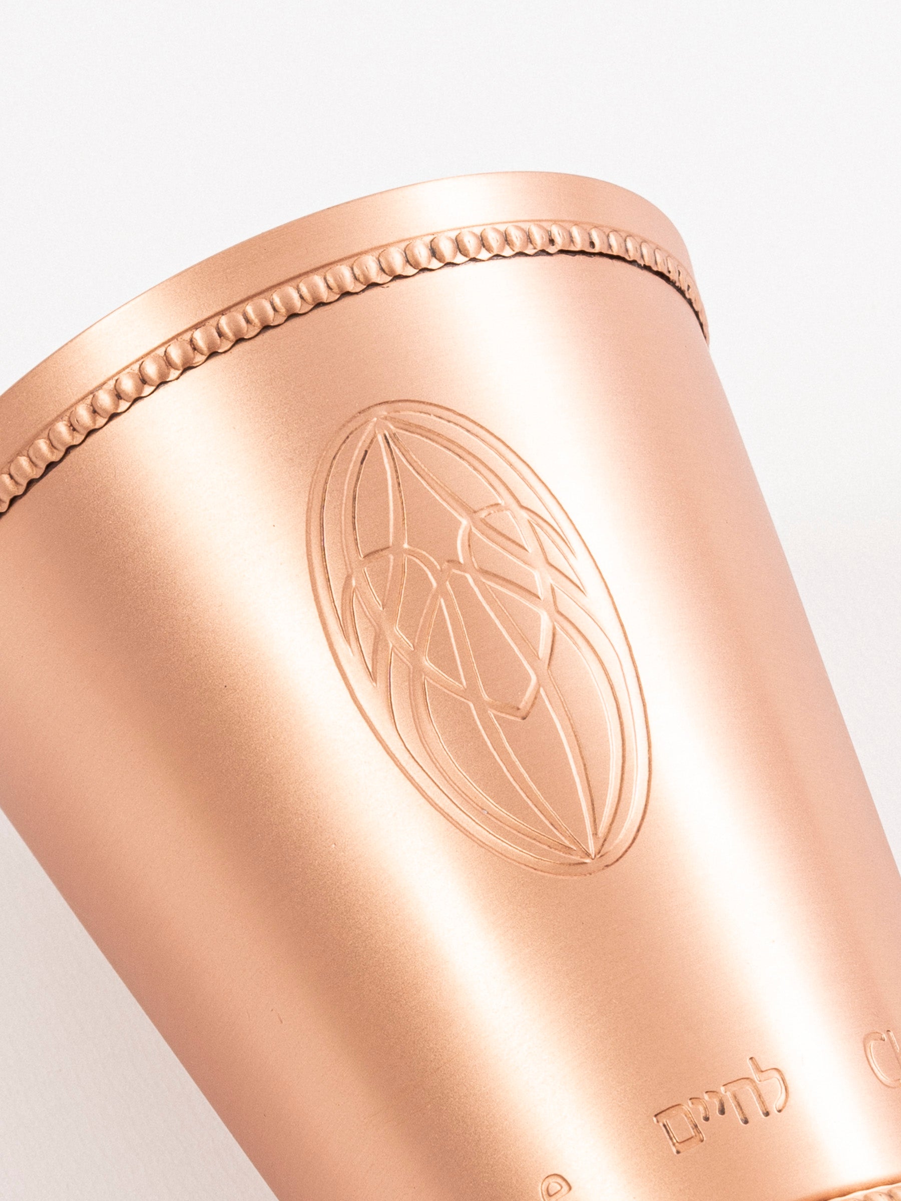 Lechaim Grail Cup Copper